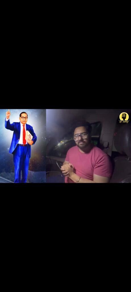 celebrate Dr. B. R. Ambedkar’s birth anniversary