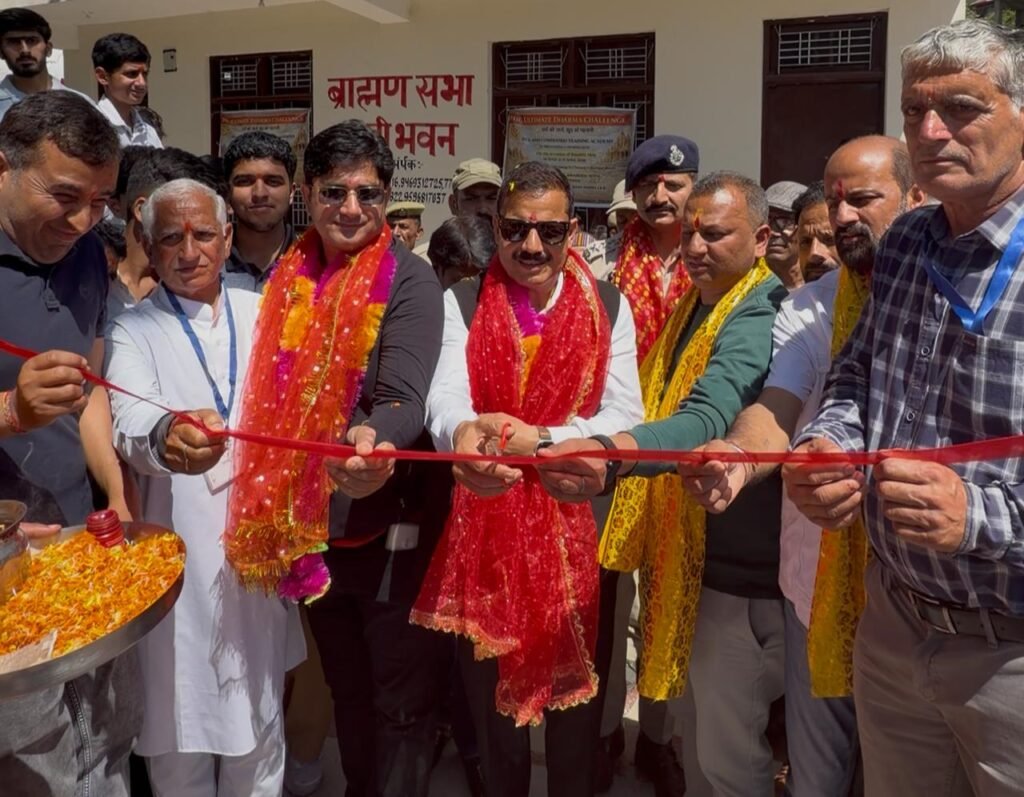 The annual Baisakhi Mela at Binisang inaugurated by MLA Balwant Singh Mankotia.